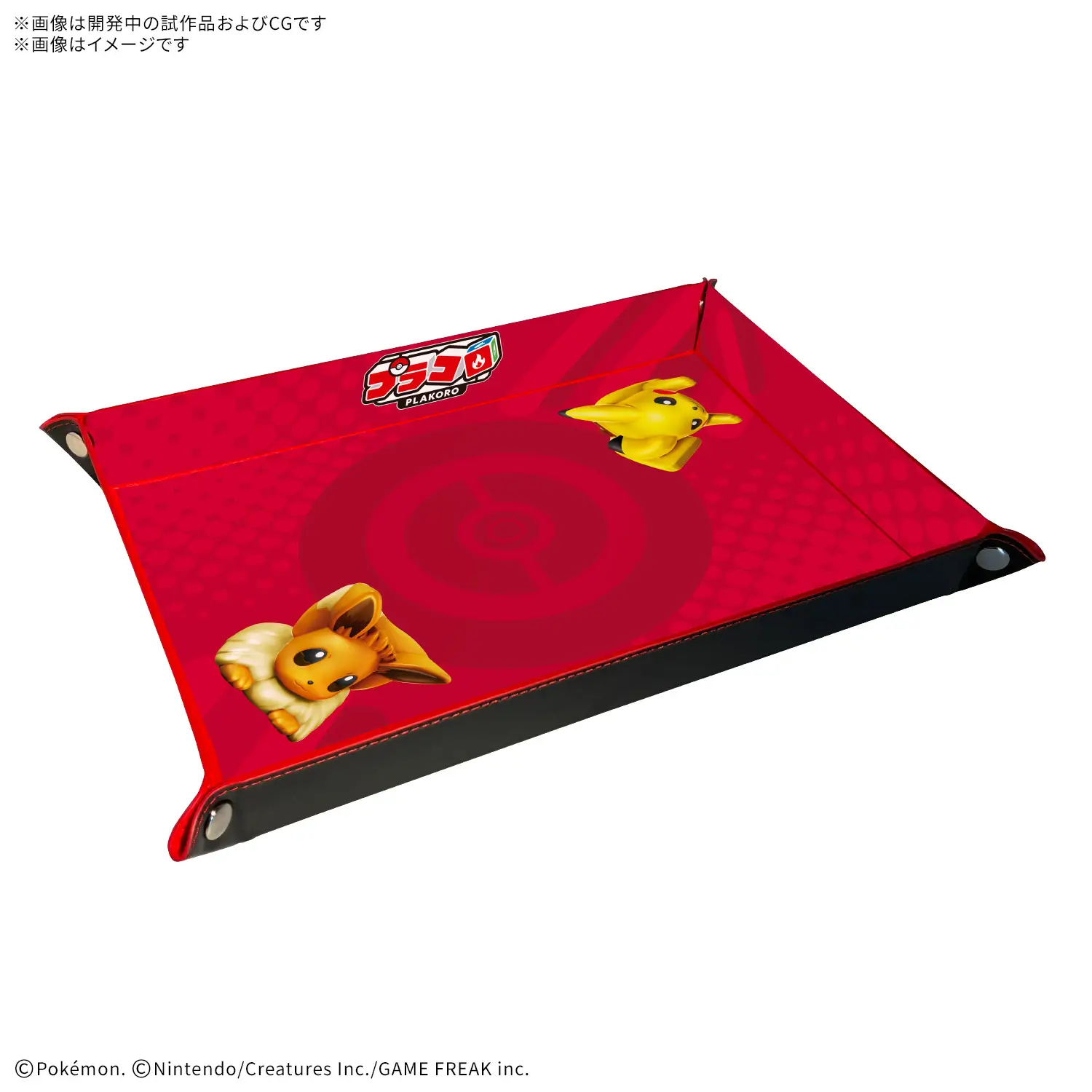 Plakoro Dice Tray (Pikachu / Eevee) (Sep 2026 Release)