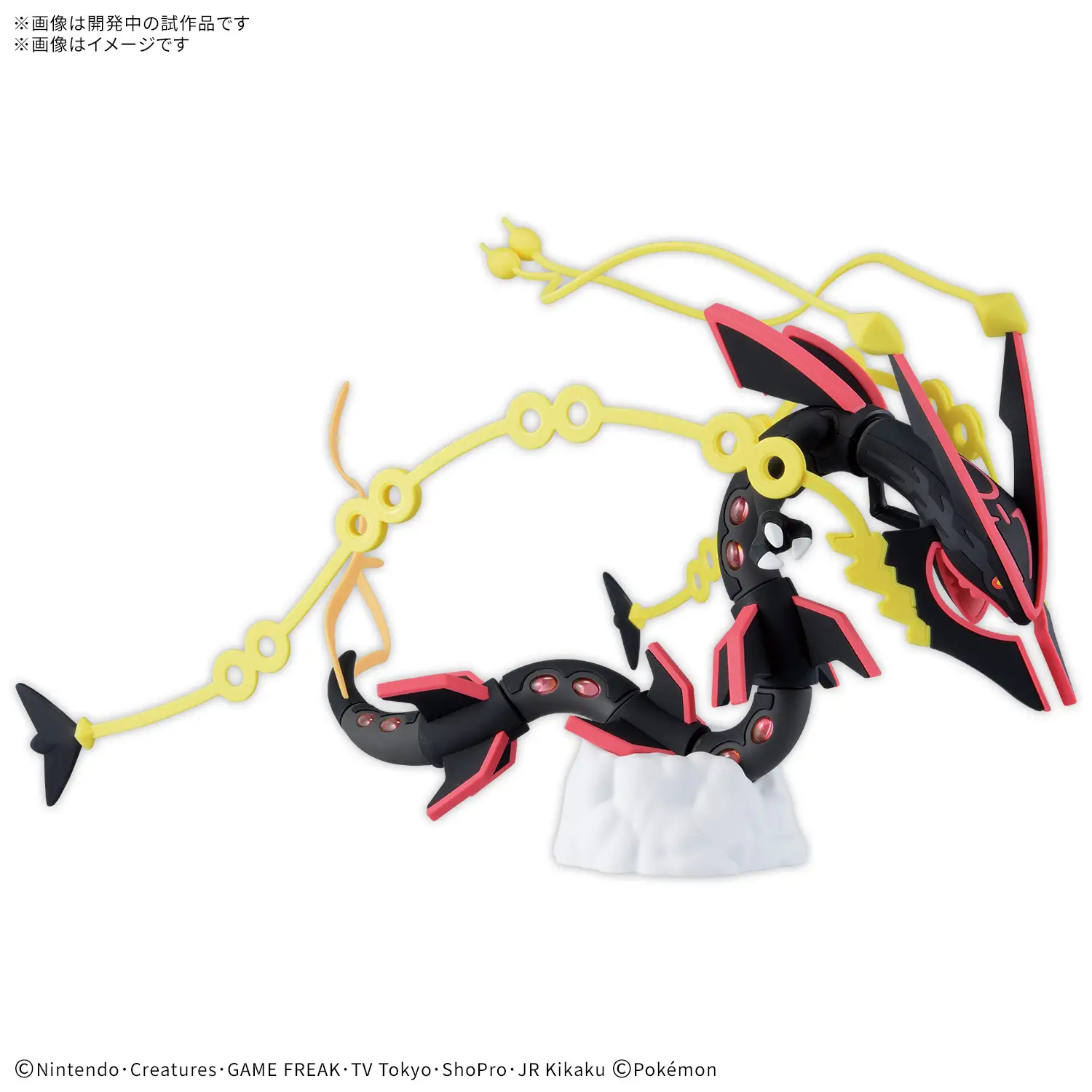 Pokemon Plamo Collection Select Series Black Mega Rayquaza (Aug 2026 Release)