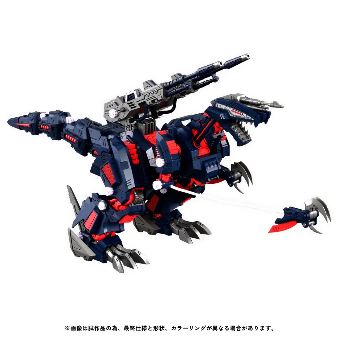 1/100 Realize RMZ-011 Geno Saurer Raven Ver.